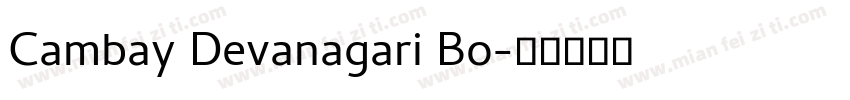 Cambay Devanagari Bo字体转换